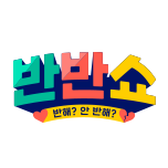 프로그램 대표 섬네일 이미지