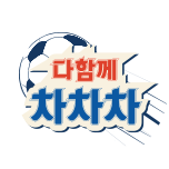 프로그램 대표 섬네일 이미지