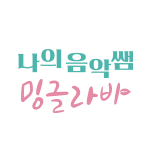 프로그램 대표 섬네일 이미지