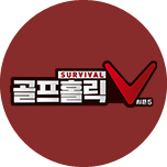 프로그램 대표 섬네일 이미지