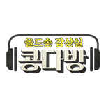 프로그램 대표 섬네일 이미지