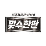 프로그램 대표 섬네일 이미지