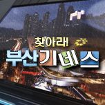 프로그램 대표 섬네일 이미지