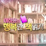 프로그램 대표 섬네일 이미지