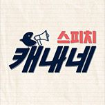 프로그램 대표 섬네일 이미지