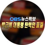 프로그램 대표 섬네일 이미지