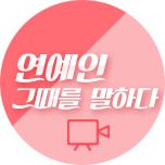프로그램 대표 섬네일 이미지