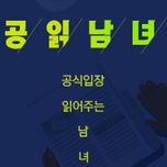프로그램 대표 섬네일 이미지