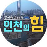 프로그램 대표 섬네일 이미지