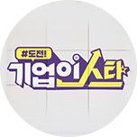 프로그램 대표 섬네일 이미지