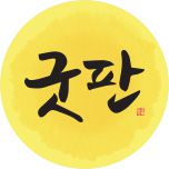 프로그램 대표 섬네일 이미지