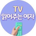 프로그램 대표 섬네일 이미지