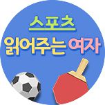 프로그램 대표 섬네일 이미지