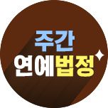 프로그램 대표 섬네일 이미지