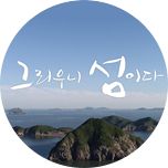 프로그램 대표 섬네일 이미지
