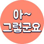 프로그램 대표 섬네일 이미지