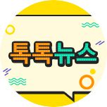 프로그램 대표 섬네일 이미지