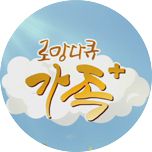 프로그램 대표 섬네일 이미지