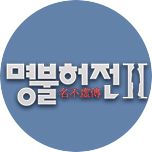 프로그램 대표 섬네일 이미지