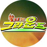 프로그램 대표 섬네일 이미지