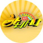 프로그램 대표 섬네일 이미지