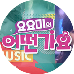 프로그램 대표 섬네일 이미지