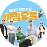 프로그램 대표 섬네일 이미지