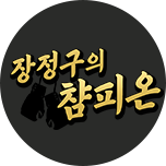 프로그램 대표 섬네일 이미지