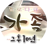 프로그램 대표 섬네일 이미지