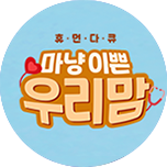 프로그램 대표 섬네일 이미지