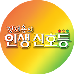 프로그램 대표 섬네일 이미지