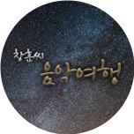 프로그램 대표 섬네일 이미지
