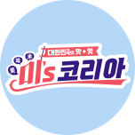 프로그램 대표 섬네일 이미지
