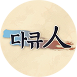 프로그램 대표 섬네일 이미지