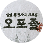 프로그램 대표 섬네일 이미지