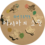 프로그램 대표 섬네일 이미지