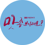 프로그램 대표 섬네일 이미지