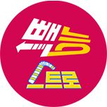 프로그램 대표 섬네일 이미지