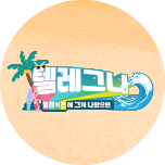 프로그램 대표 섬네일 이미지