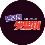 프로그램 대표 섬네일 이미지
