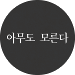 프로그램 대표 섬네일 이미지