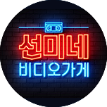 프로그램 대표 섬네일 이미지