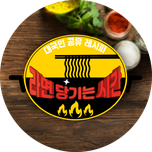 프로그램 대표 섬네일 이미지