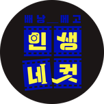 프로그램 대표 섬네일 이미지