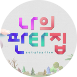프로그램 대표 섬네일 이미지