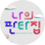프로그램 대표 섬네일 이미지
