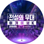 프로그램 대표 섬네일 이미지