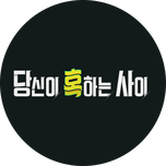 프로그램 대표 섬네일 이미지