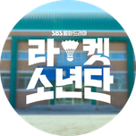 프로그램 대표 섬네일 이미지