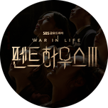 프로그램 대표 섬네일 이미지